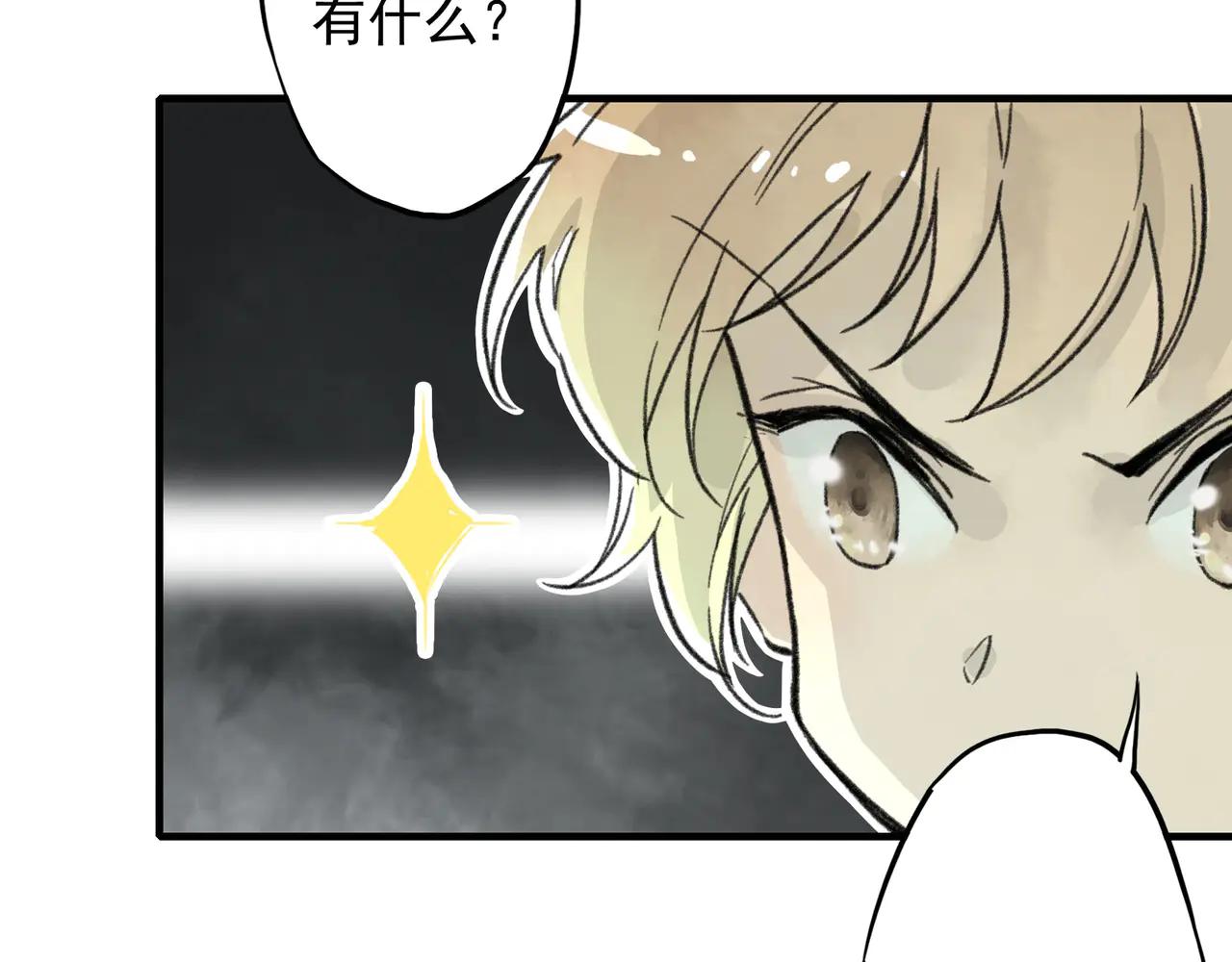 第20话 她没做错什么事，不是吗？(1/3)-第20话