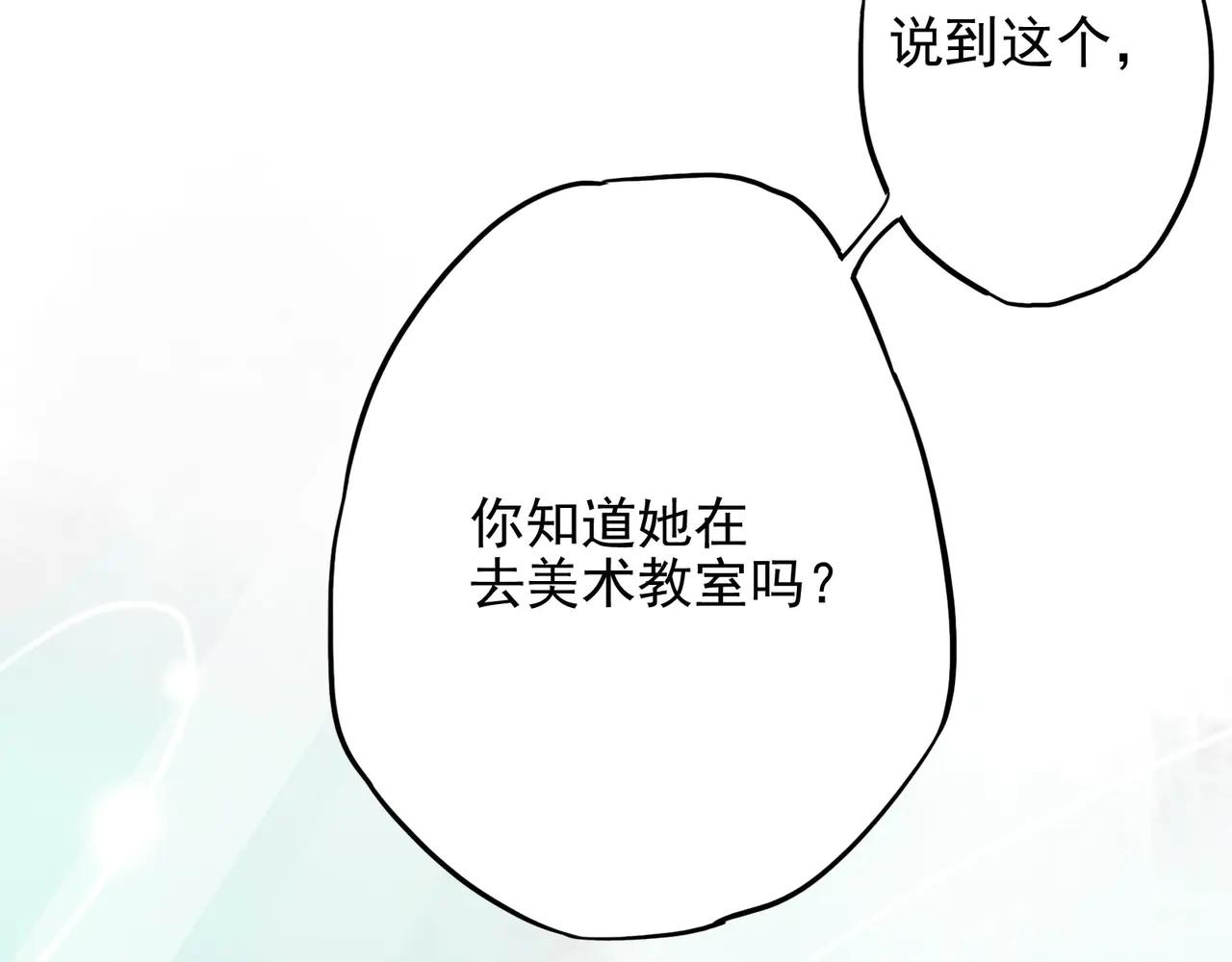 第20话 她没做错什么事，不是吗？(1/3)-第20话