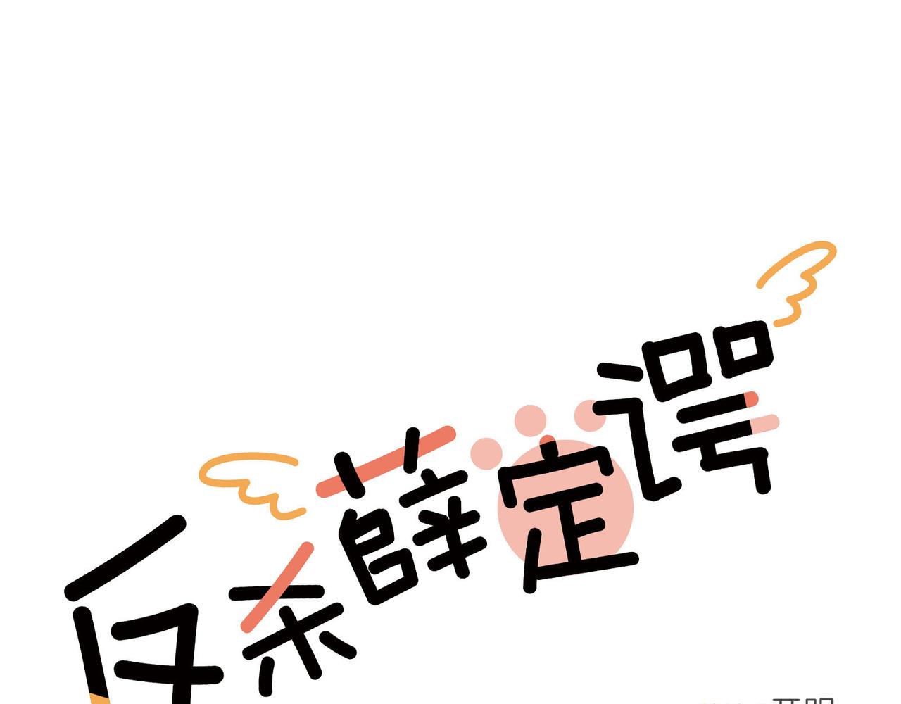 第22话 那谁在乎过我的人生(1/3)-第22话