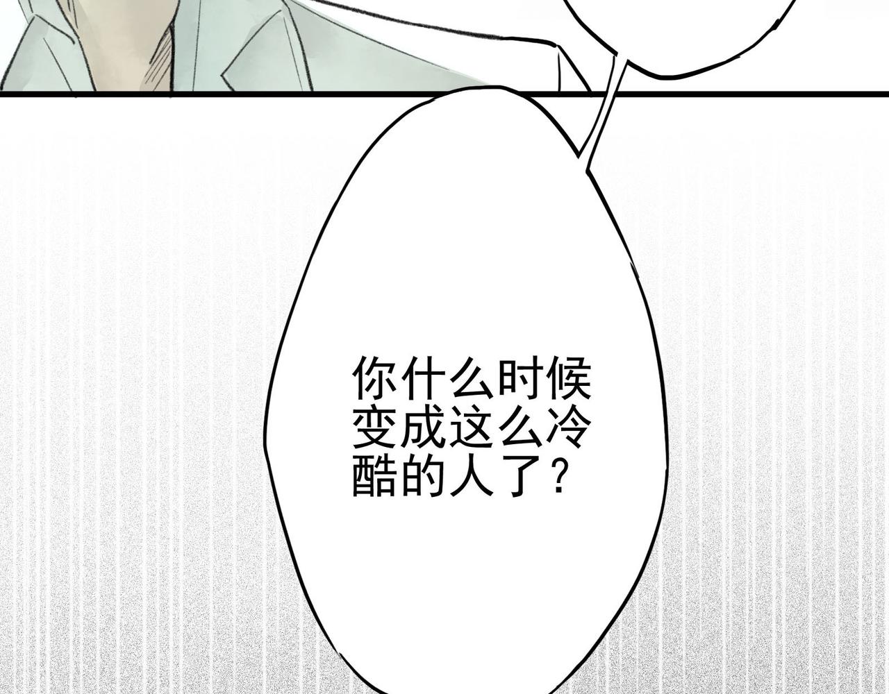 第22话 那谁在乎过我的人生(1/3)-第22话