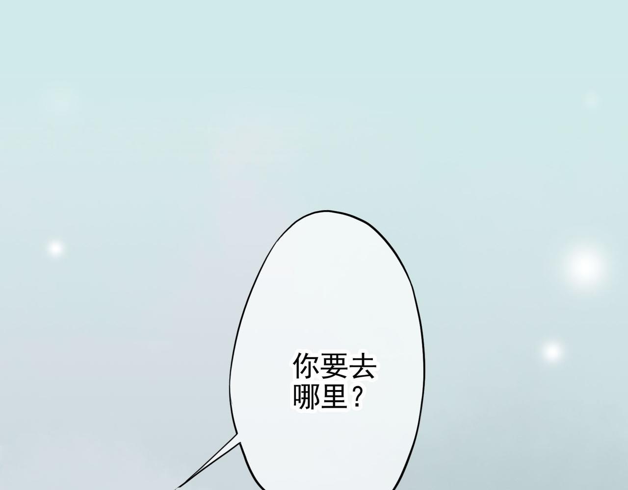 第22话 那谁在乎过我的人生(1/3)-第22话