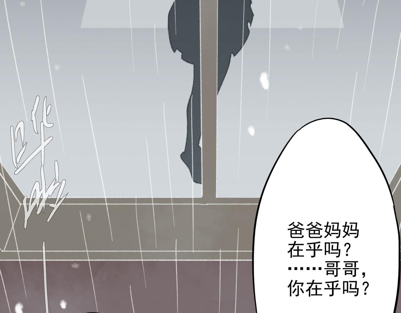 第22话 那谁在乎过我的人生(1/3)-第22话