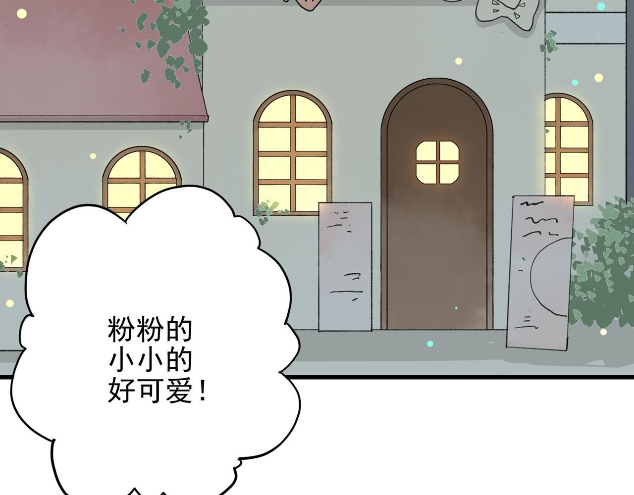 第24话 这和我想象中的打工不一样(1/3)-第24话