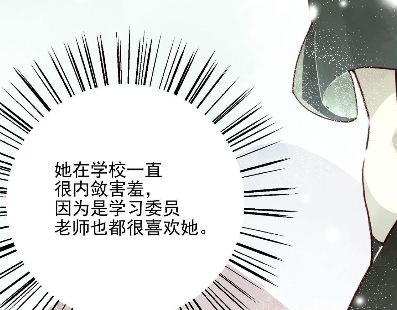 第24话 这和我想象中的打工不一样(1/3)-第24话