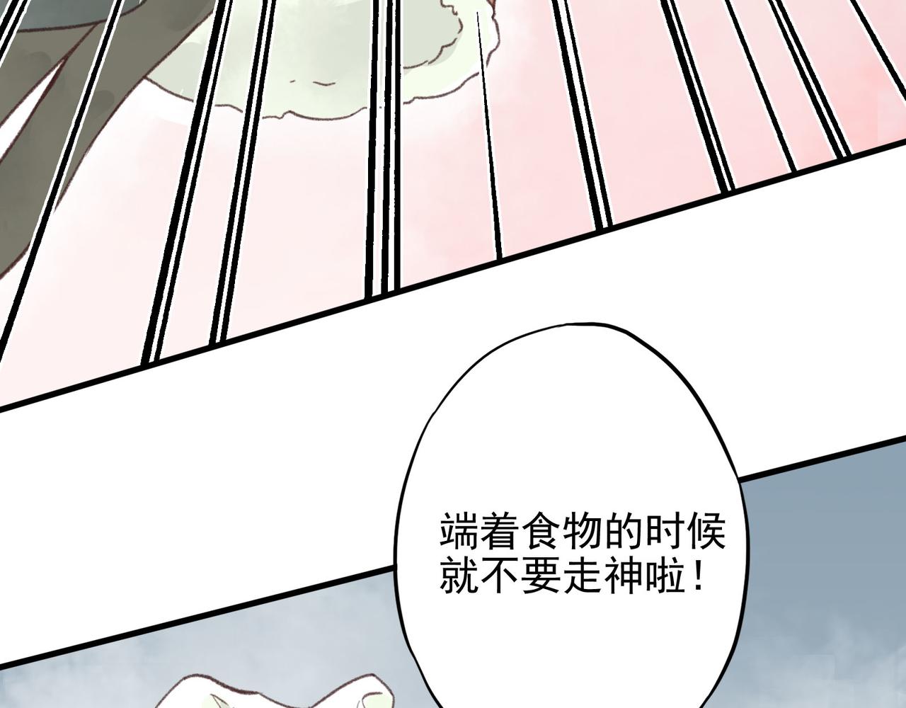 第26话 人家的名字是卷卷哦~(1/2)-第26话