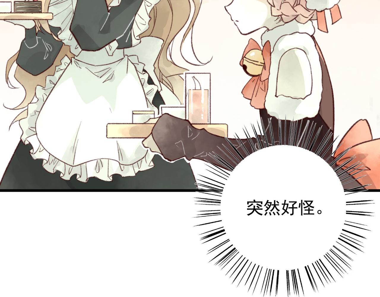 第26话 人家的名字是卷卷哦~(1/2)-第26话