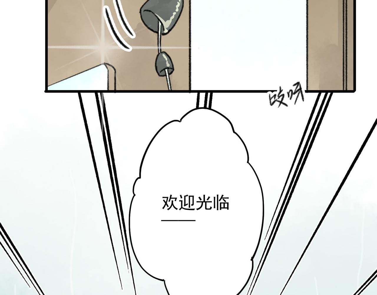 第26话 人家的名字是卷卷哦~(1/2)-第26话