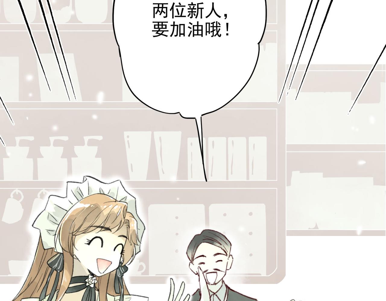 第26话 人家的名字是卷卷哦~(1/2)-第26话