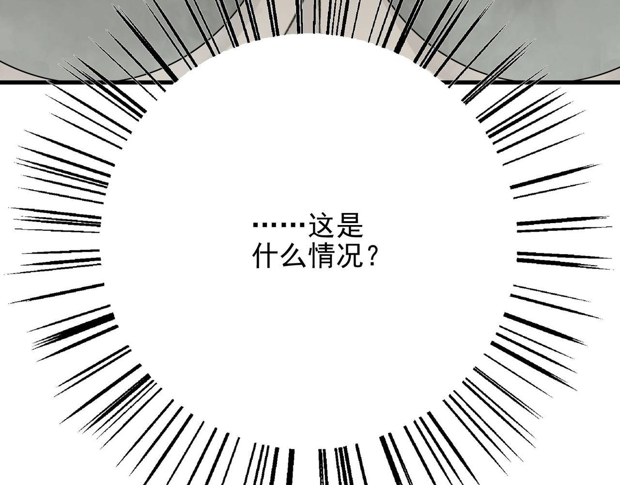 第26话 人家的名字是卷卷哦~(1/2)-第26话