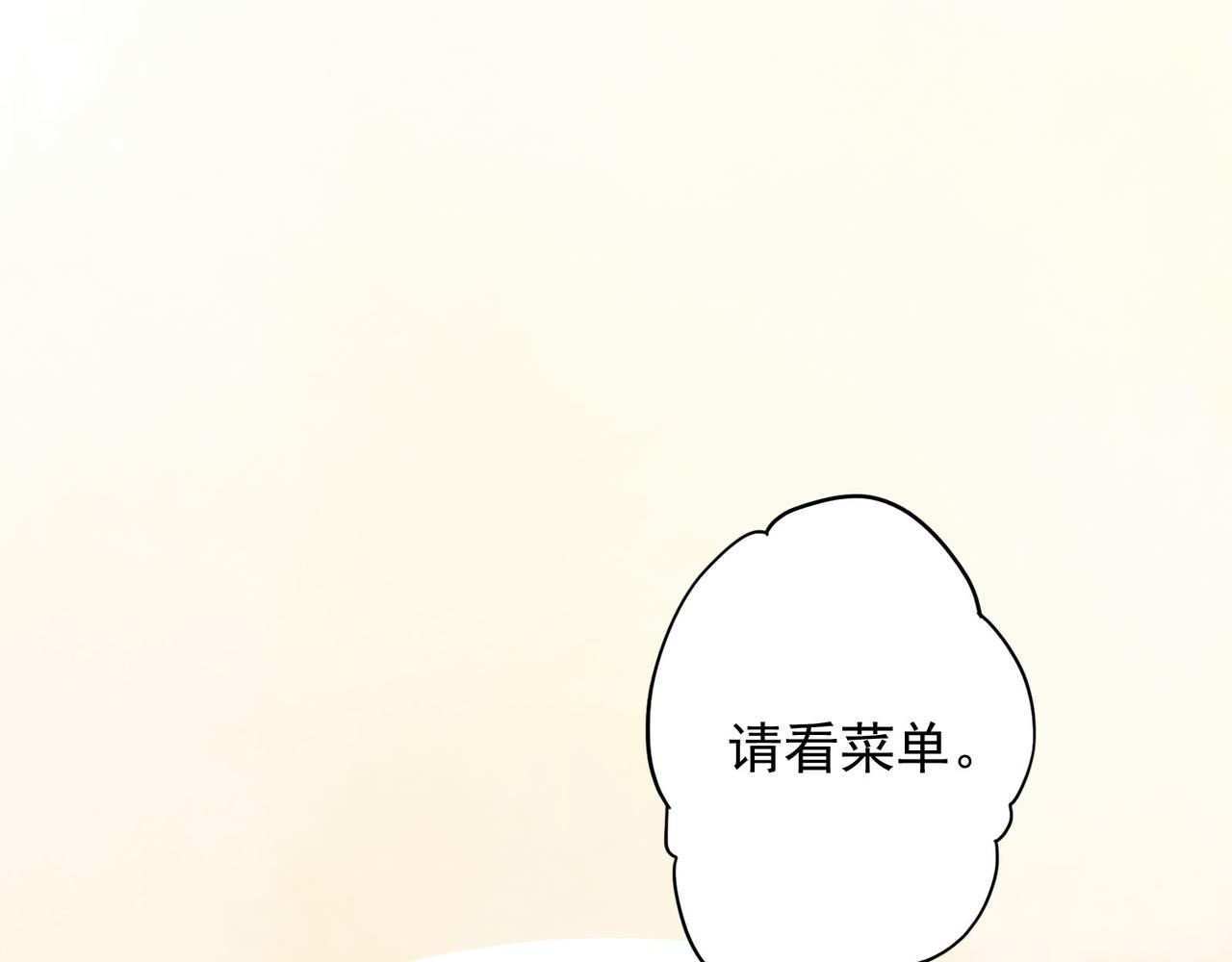 第26话 人家的名字是卷卷哦~(1/2)-第26话