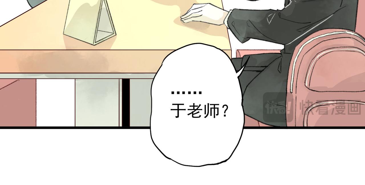 第26话 人家的名字是卷卷哦~(1/2)-第26话