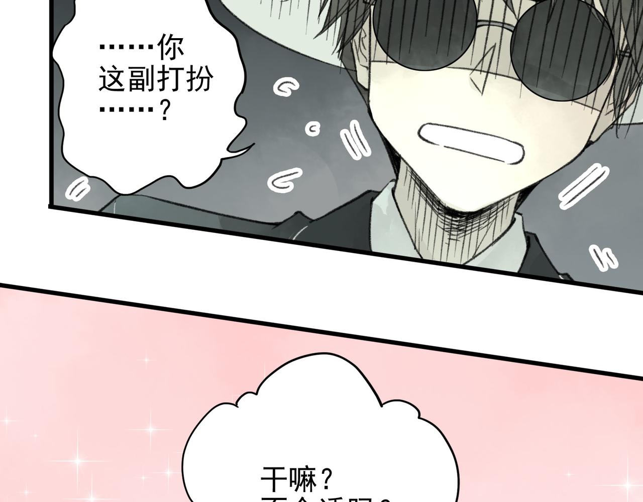 第26话 人家的名字是卷卷哦~(1/2)-第26话