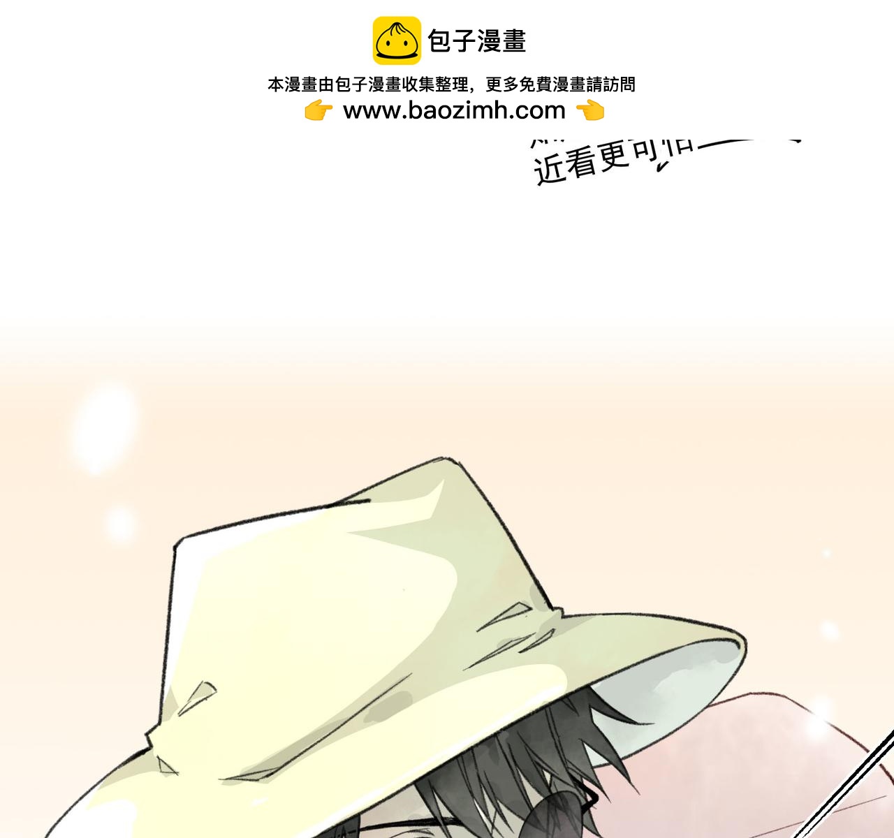 第26话 人家的名字是卷卷哦~(1/2)-第26话