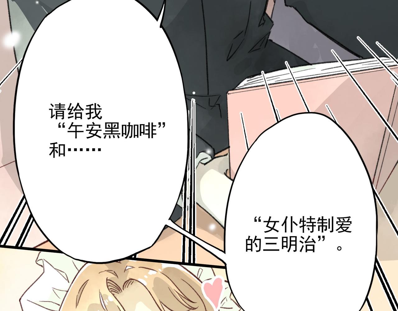 第26话 人家的名字是卷卷哦~(1/2)-第26话
