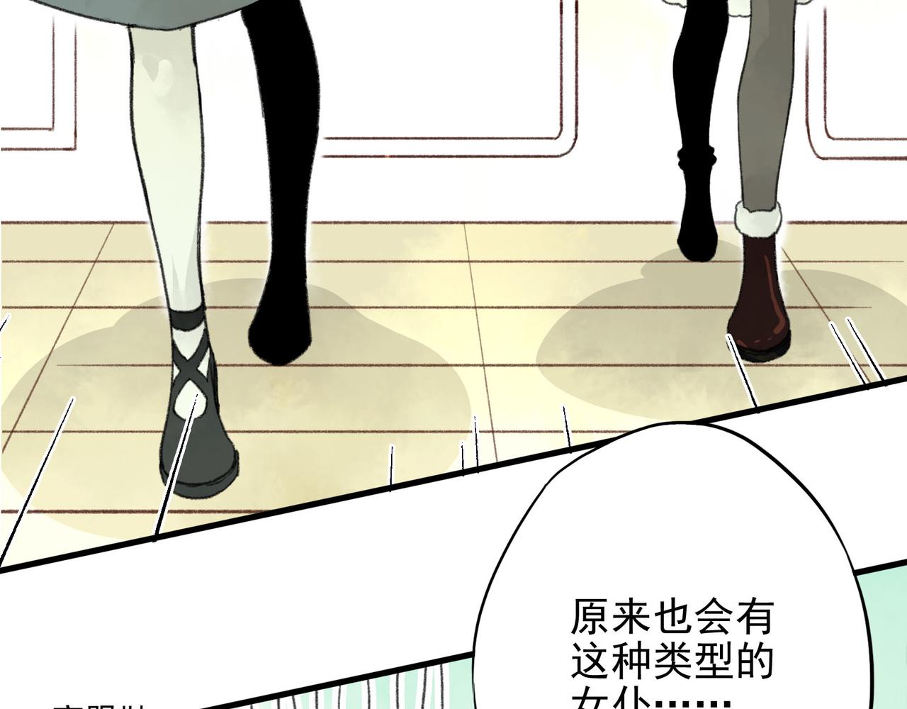 第26话 人家的名字是卷卷哦~(1/2)-第26话