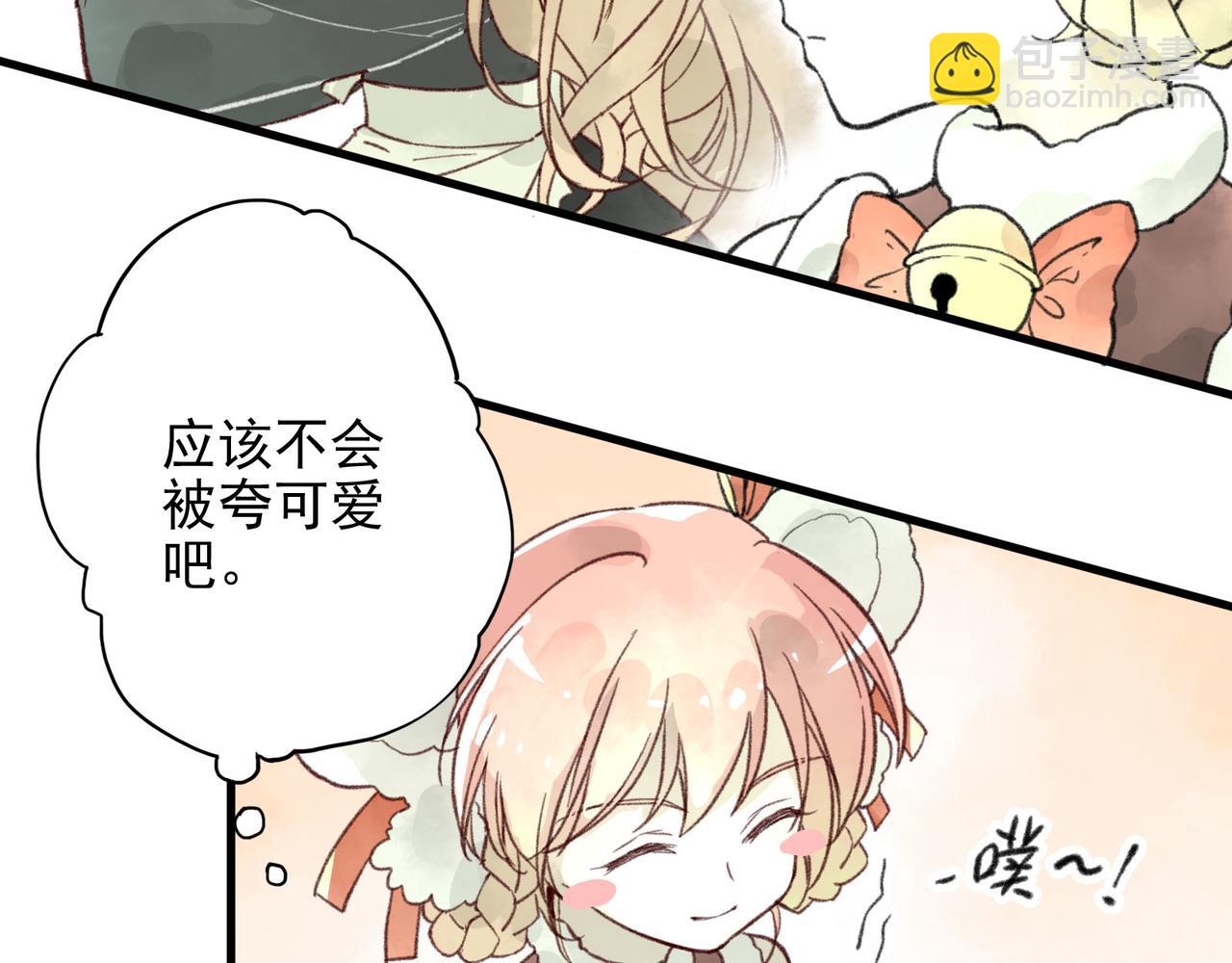 第26话 人家的名字是卷卷哦~(1/2)-第26话