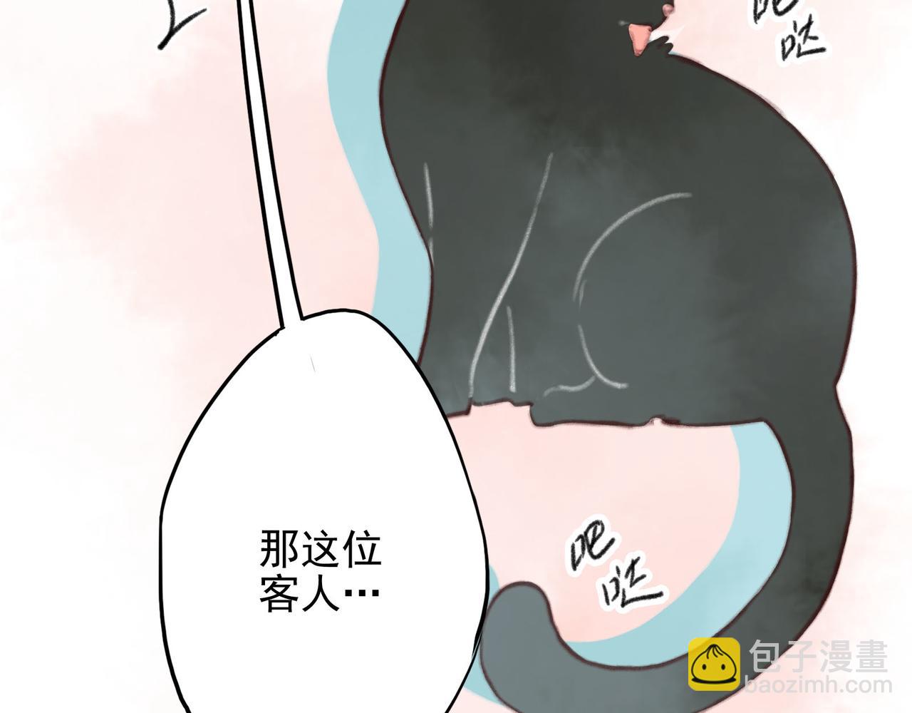 第28话 夏医生演起来意外地厉害(1/3)-第28话