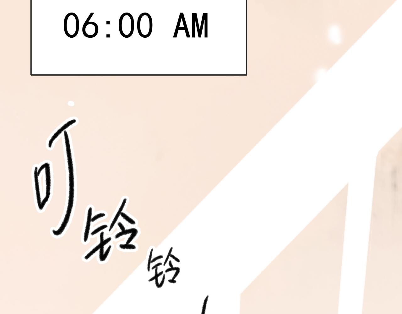 第4话 早餐就吃蛋卷三明治吧！(1/3)-第4话