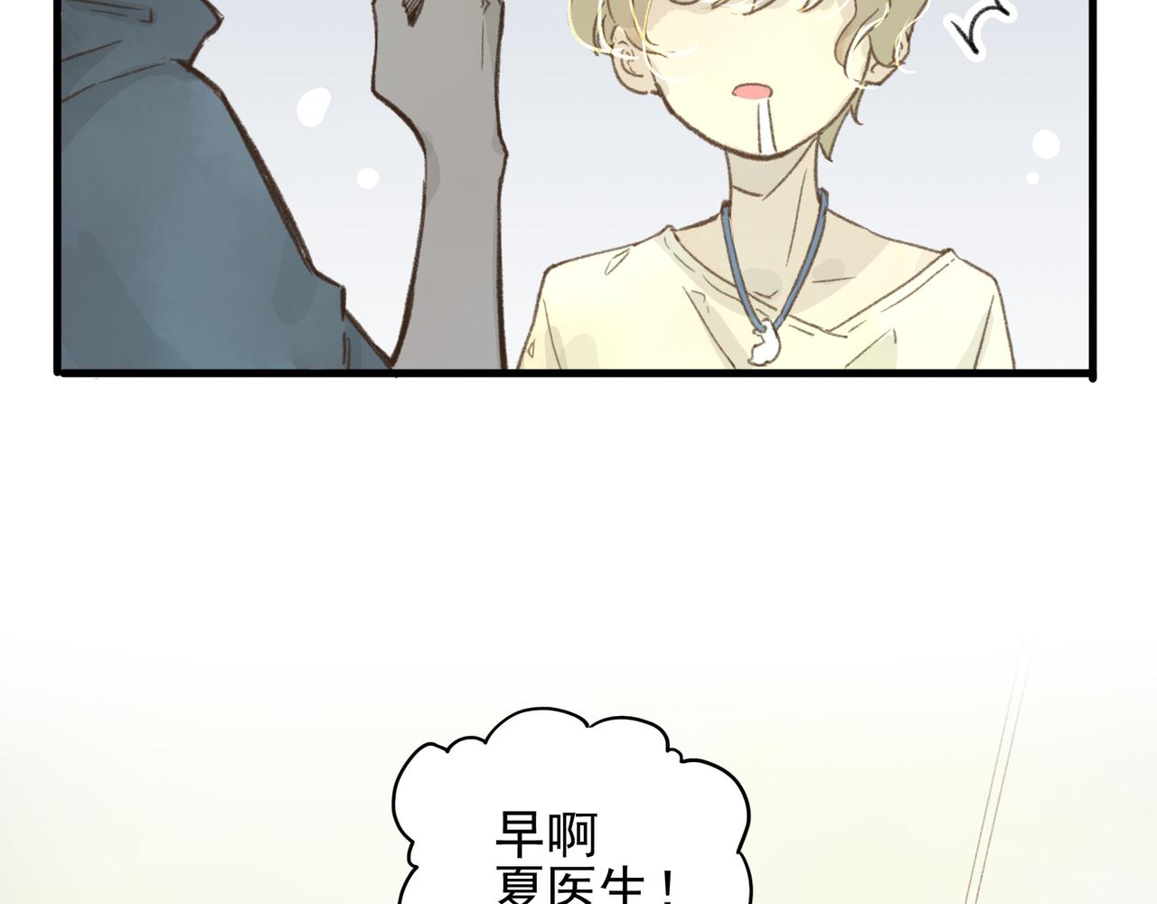 第4话 早餐就吃蛋卷三明治吧！(1/3)-第4话