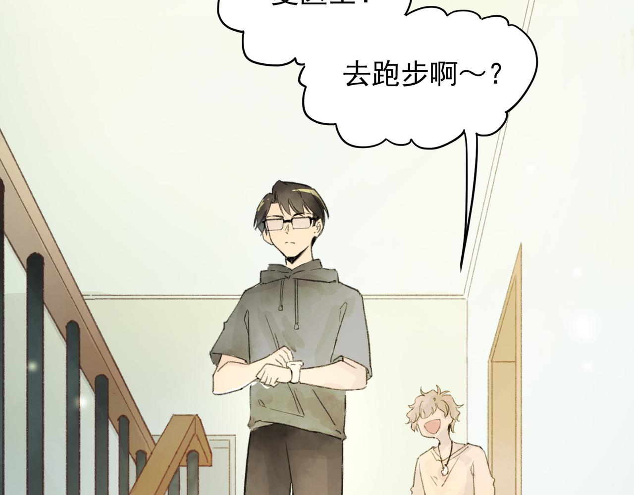 第4话 早餐就吃蛋卷三明治吧！(1/3)-第4话