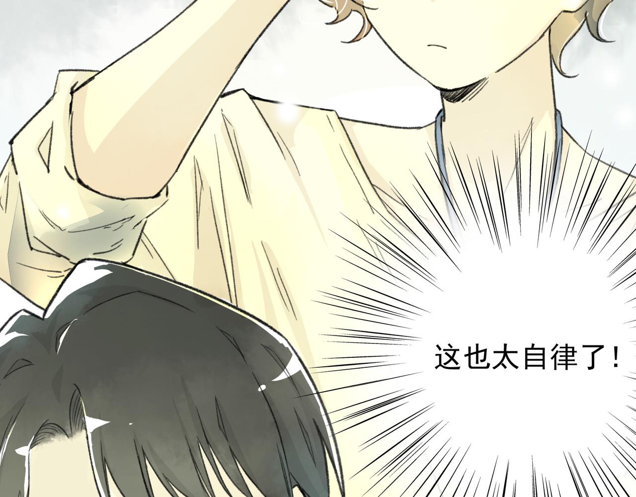 第4话 早餐就吃蛋卷三明治吧！(1/3)-第4话