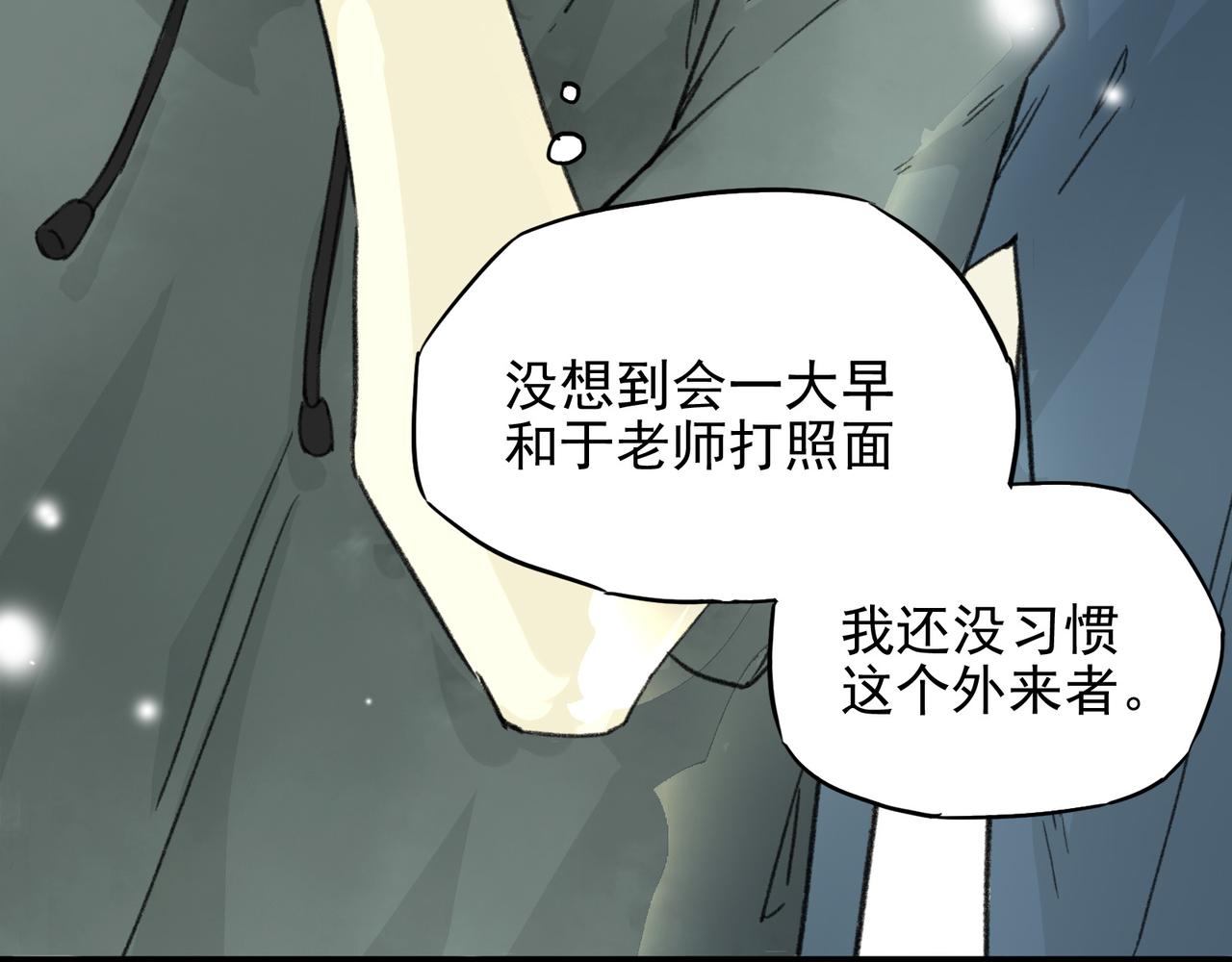 第4话 早餐就吃蛋卷三明治吧！(1/3)-第4话