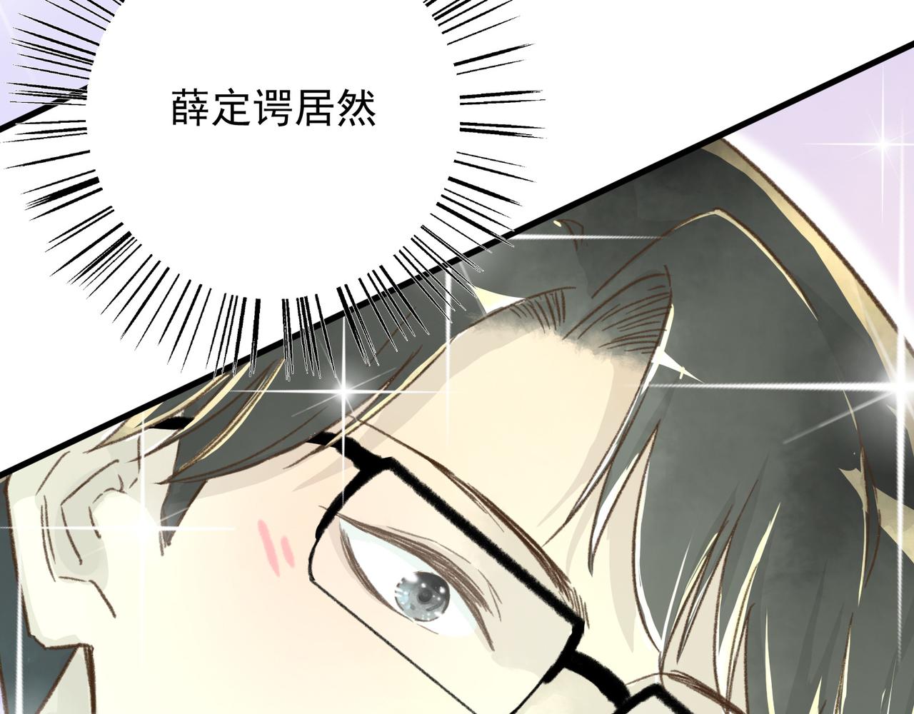 第4话 早餐就吃蛋卷三明治吧！(1/3)-第4话