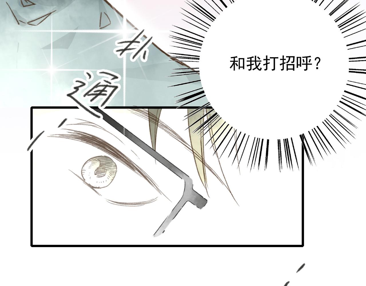 第4话 早餐就吃蛋卷三明治吧！(1/3)-第4话