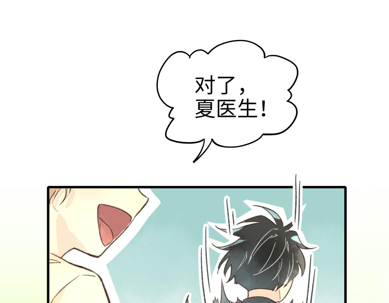 第4话 早餐就吃蛋卷三明治吧！(1/3)-第4话