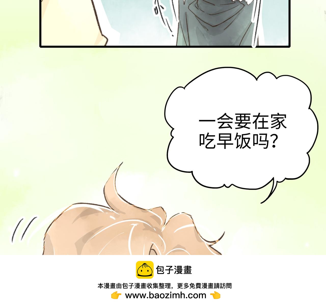 第4话 早餐就吃蛋卷三明治吧！(1/3)-第4话
