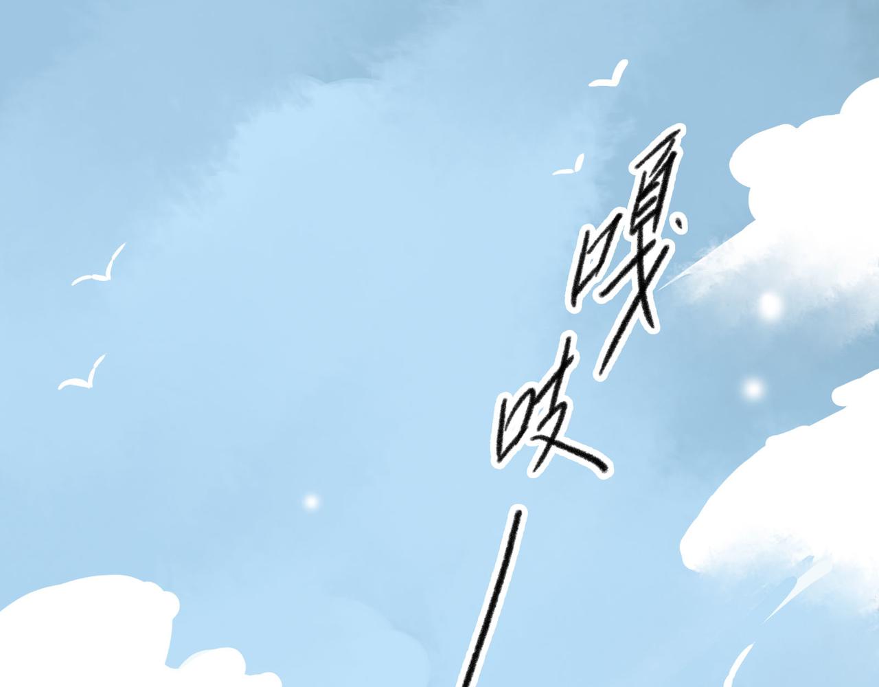 第6话 原来是夏医生的朋友(1/4)-第6话
