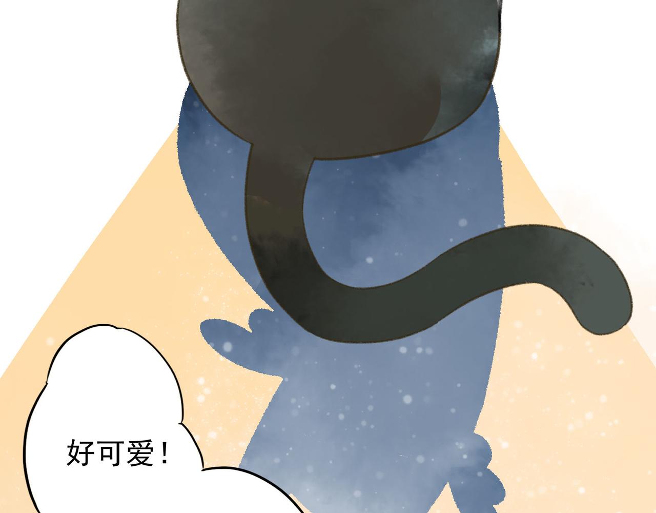 第6话 原来是夏医生的朋友(1/4)-第6话