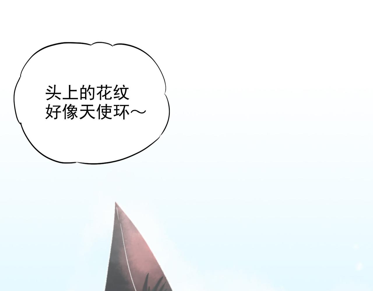 第6话 原来是夏医生的朋友(1/4)-第6话