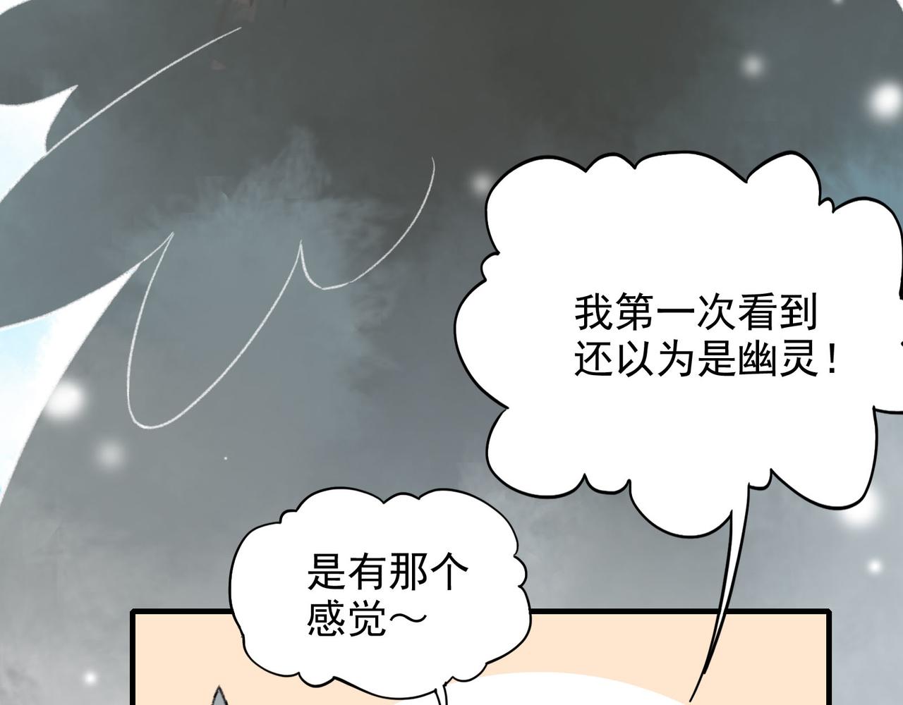 第6话 原来是夏医生的朋友(1/4)-第6话