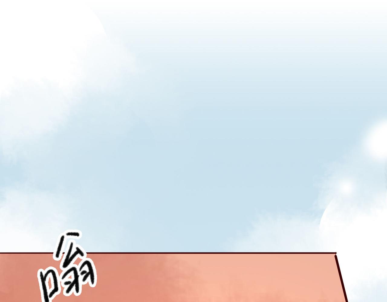 第8话 猫猫自闭了&hellip;&hellip;(1/4)-第8话