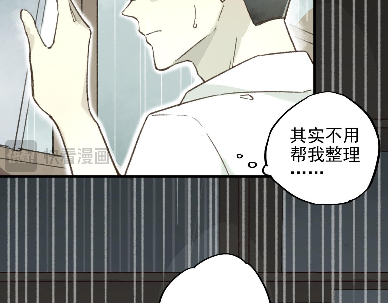 第8话 猫猫自闭了&hellip;&hellip;(1/4)-第8话