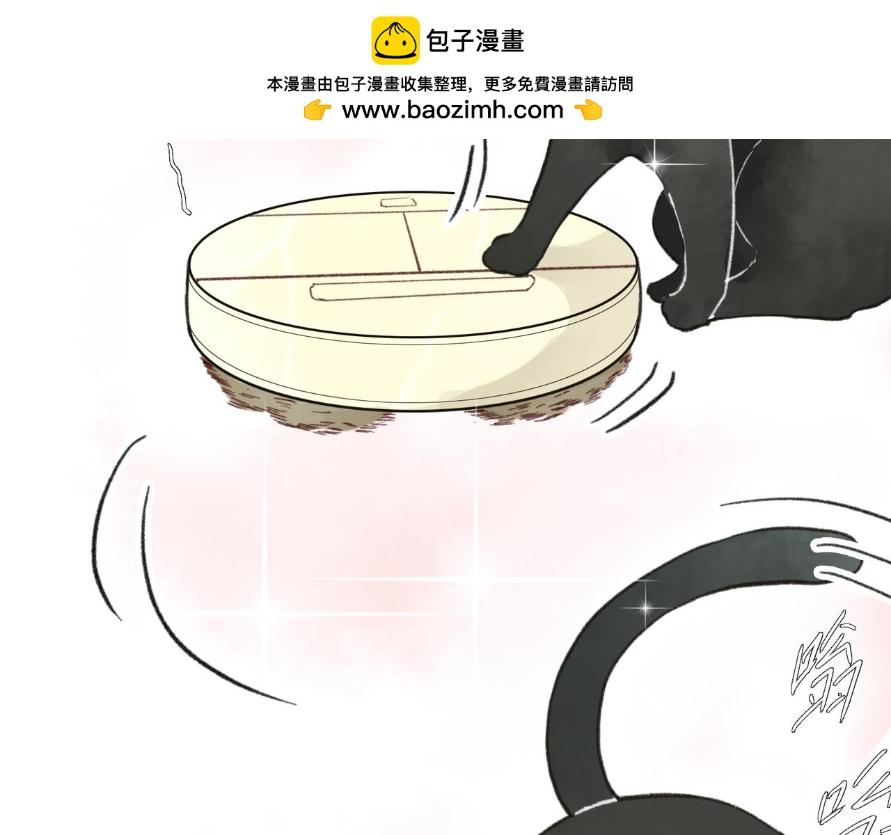 第8话 猫猫自闭了&hellip;&hellip;(1/4)-第8话