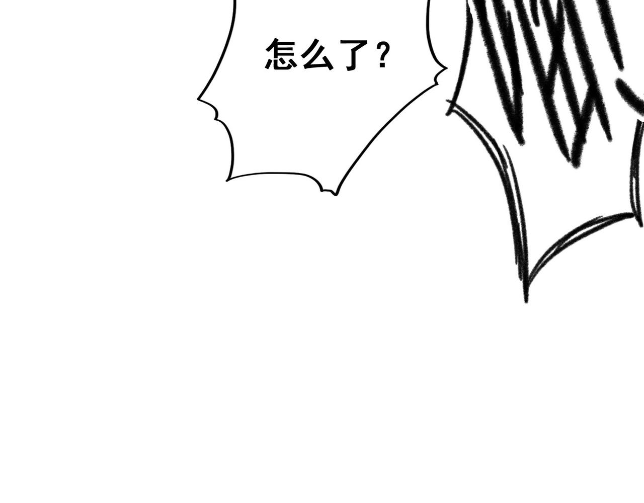 第8话 猫猫自闭了&hellip;&hellip;(1/4)-第8话