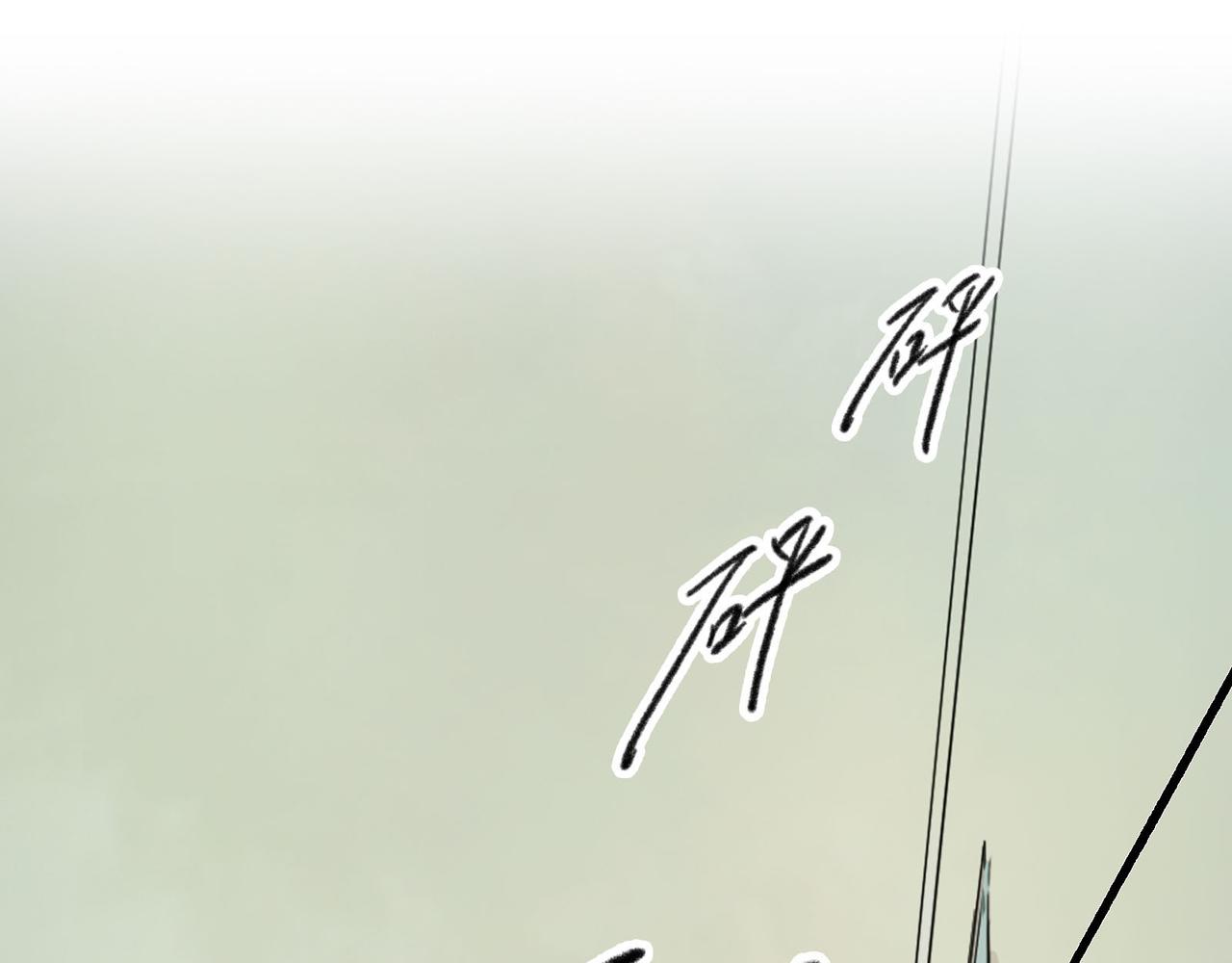 第8话 猫猫自闭了&hellip;&hellip;(1/4)-第8话