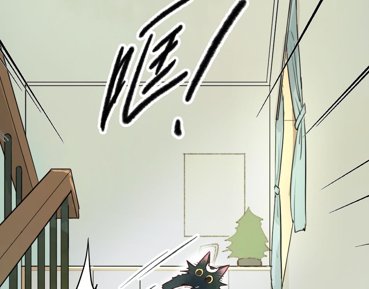 第8话 猫猫自闭了&hellip;&hellip;(1/4)-第8话