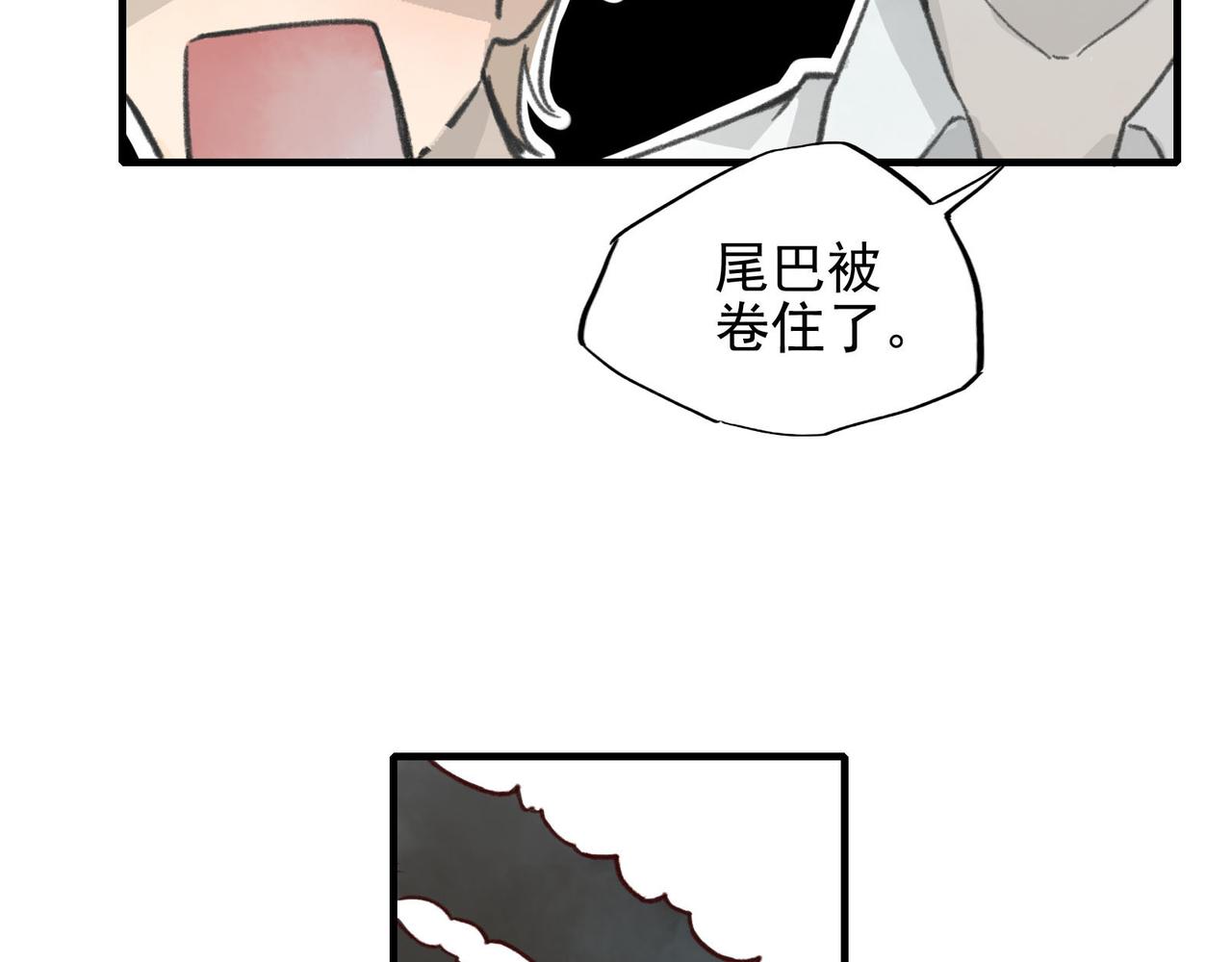 第8话 猫猫自闭了&hellip;&hellip;(1/4)-第8话
