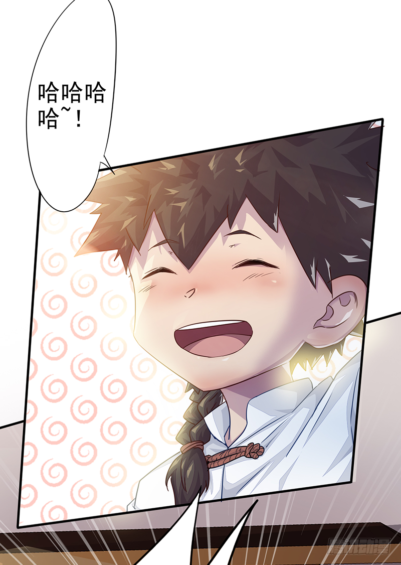 第1话：我是外卖小哥(1/2)-第2话