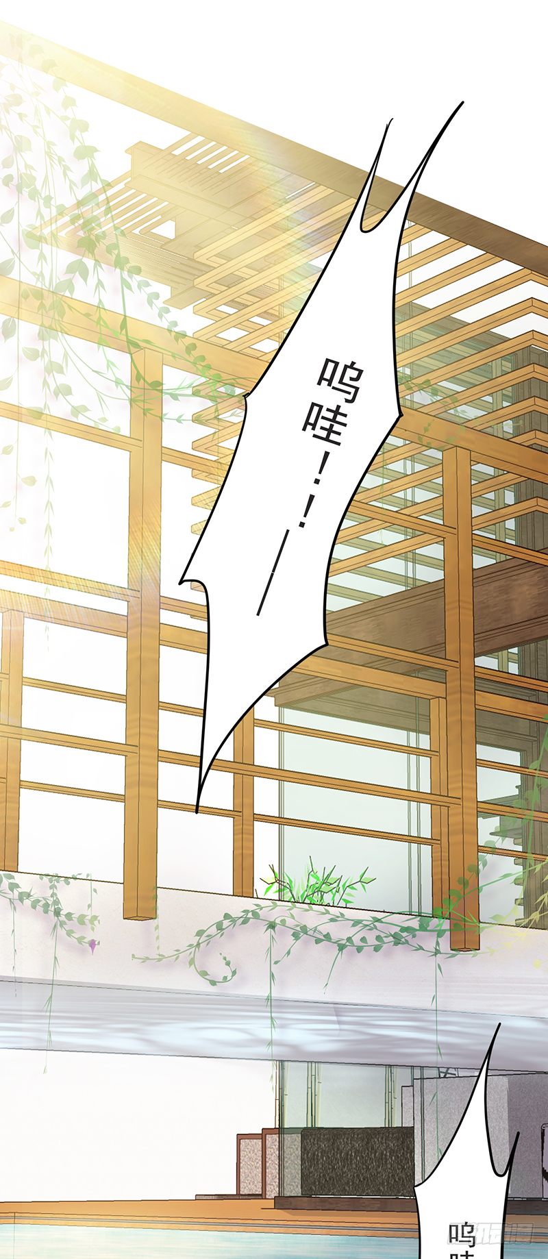 第1话：我是外卖小哥(1/2)-第2话