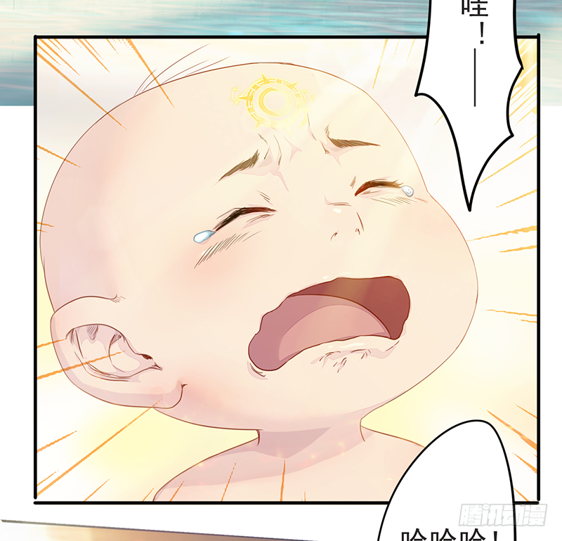 第1话：我是外卖小哥(1/2)-第2话