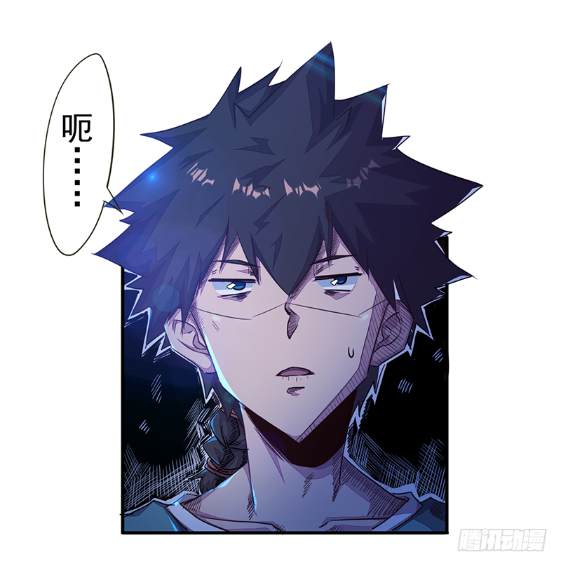 第1话：我是外卖小哥(1/2)-第2话