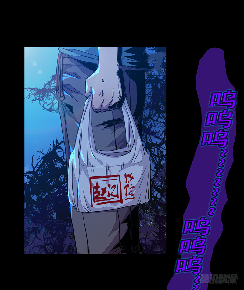 第1话：我是外卖小哥(1/2)-第2话