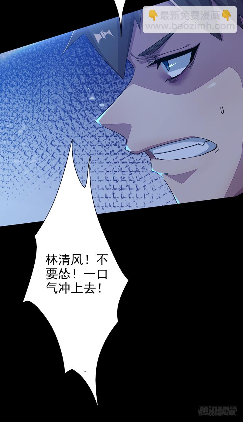 第1话：我是外卖小哥(1/2)-第2话