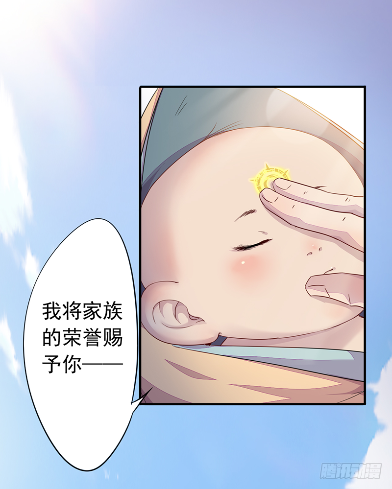 第1话：我是外卖小哥(1/2)-第2话