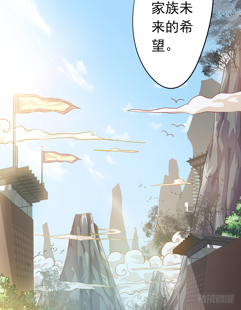 第1话：我是外卖小哥(1/2)-第2话