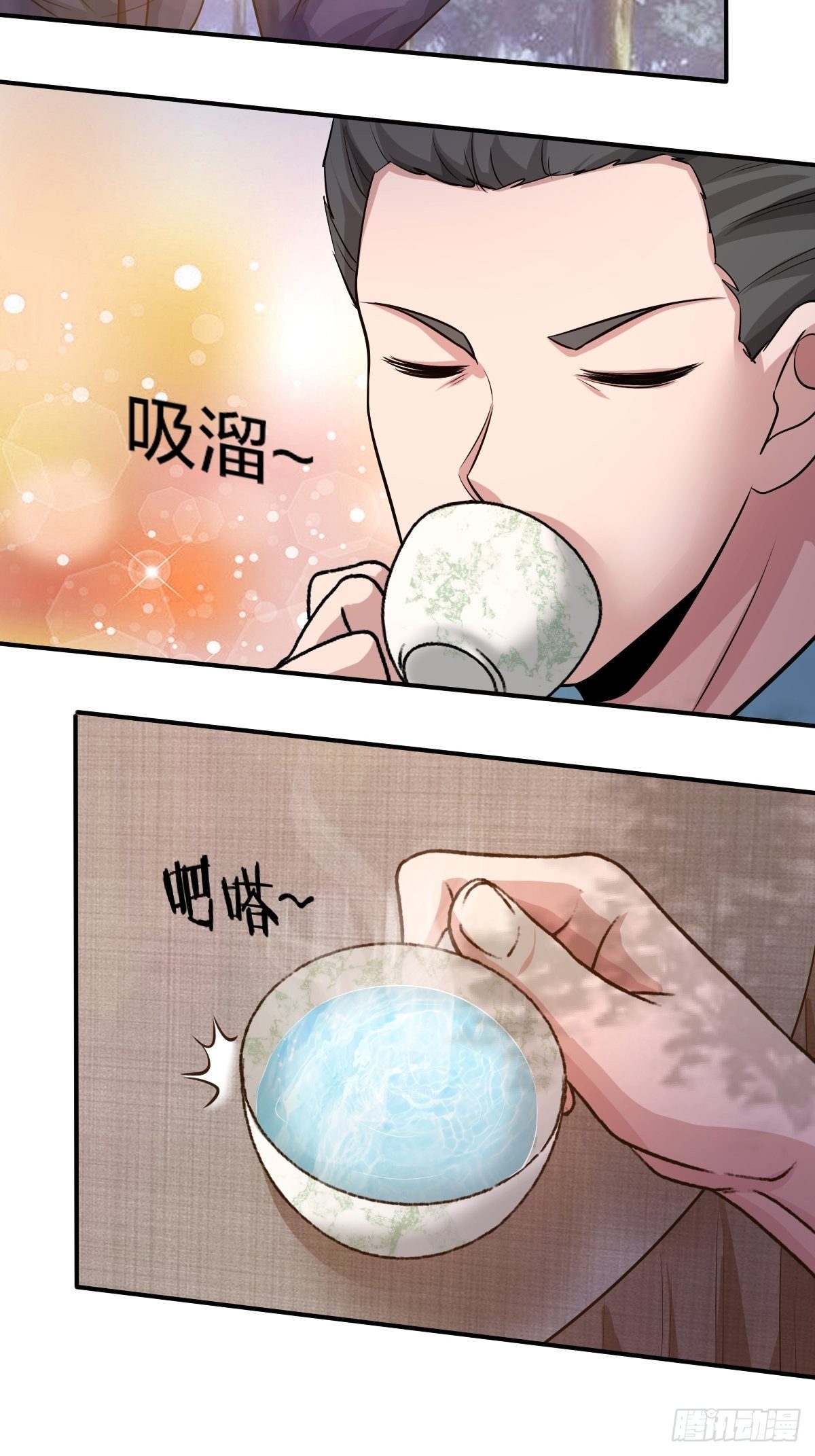 102话(1/2)-第102话